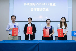 太阳成tyc234cctyc国际携手苏州国际科技园，共同打造集成电路领域人才“蓄水池”