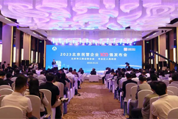 太阳成tyc234cctyc国际陆续在四年上榜“北京民营企业百强”