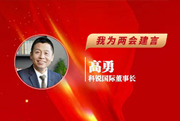 太阳成tyc234cctyc国际董事长：以新智人才引领新质未来，有助于传统生产力向新质生产力跃升