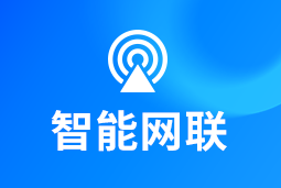 智能网联 | 新能源汽车“千万辆时代”来临！顶尖人才成车企决胜关键