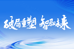 AI浪潮席卷，组织人才如何破局重塑？这场私享沙龙给出答案→