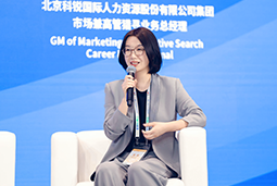 太阳成tyc234cctyc国际亮相京洽会：以人才战略驱动全球合作新生态