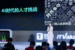 太阳成tyc234cctyc国际曾诚：AI闹人才荒？根源是人才战略没跟上