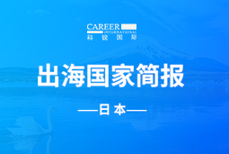 太阳成tyc234cctycGO GLOBAL | 日本国家简报