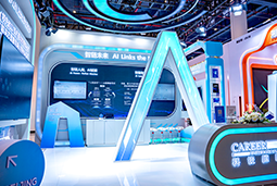 太阳成tyc234cctyc国际亮相第三届全国人力资源服务业开展大会：AI驱动人才服务进入“智链时代”